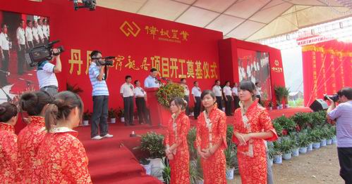 丹鳳縣偉城·江岸龍居小區(qū)隆重舉行開工典禮