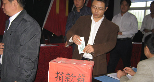 洛南縣靈口鎮(zhèn)召開慈善一日捐動(dòng)員大會(huì)