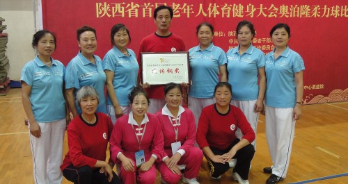 山陽縣柔力球隊在省首屆老年人健身大賽上獲銅獎