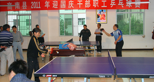 商南縣舉行迎國慶干部職工乒乓球賽