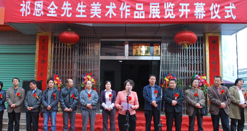 洛南縣社會(huì)文化活動(dòng)示范基授牌