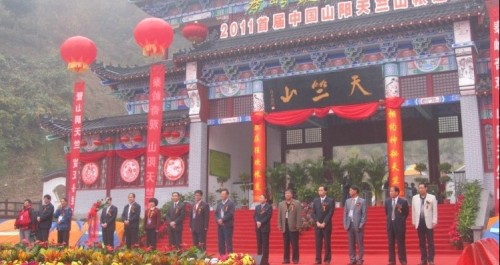  為期三天的中國(guó)天竺山帳篷節(jié)今日落下帷幕