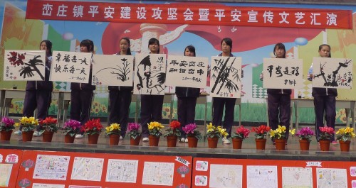 丹鳳縣委宣傳平安創(chuàng)建