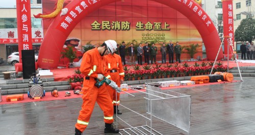 商南縣舉行消防宣傳月啟動儀式