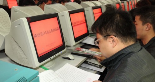 鎮(zhèn)安縣啟動OA辦公系統(tǒng)培訓(xùn)工作