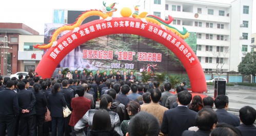 國(guó)家質(zhì)檢總局在商南縣建立活動(dòng)聯(lián)系點(diǎn)