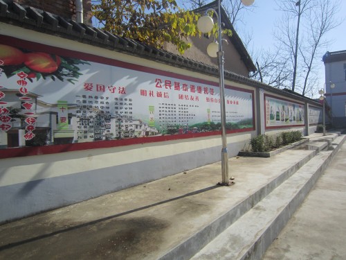 洛南永豐鎮(zhèn)：建設(shè)“文化墻”， 扮靚新農(nóng)村