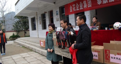 西安企業(yè)柞水鳳凰鎮(zhèn)桃園小學(xué)舉行公益活動(dòng)