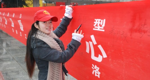 洛南：拒絕冷漠，傳遞溫暖