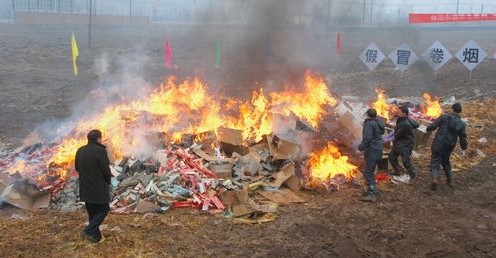 洛南縣集中銷(xiāo)毀假冒卷煙