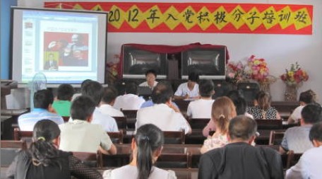 保安鎮(zhèn)組織開展入黨積極分子培訓(xùn)活動