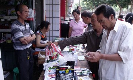 丹鳳縣農(nóng)技服務部農(nóng)資產(chǎn)品熱銷