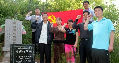 洛南縣史志辦黨員尋找烈士足跡