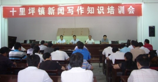 商南十里坪鎮(zhèn)提升群眾精神幸福指數(shù)