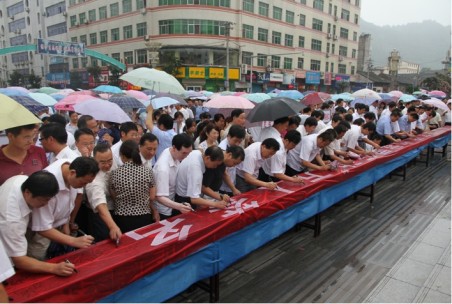 商南縣舉辦創(chuàng)建省級(jí)文明縣城萬(wàn)人簽名活動(dòng)