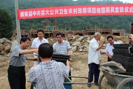 農(nóng)村改廁項(xiàng)目陜南片區(qū)技術(shù)培訓(xùn)會(huì)在鎮(zhèn)安召開(kāi)