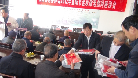 商南青山鎮(zhèn)為孤寡老人送紅包