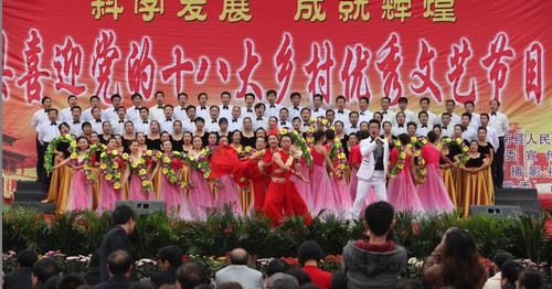 洛南舉辦喜迎十八大鄉(xiāng)村文藝節(jié)目展演