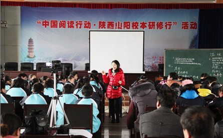 “中國閱讀行動”公益活動在山陽開幕