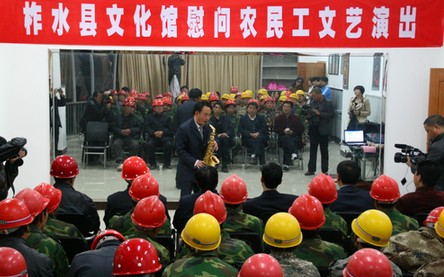 柞水為農(nóng)民工送上文化大餐