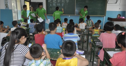 西北大學(xué)來鎮(zhèn)安米糧鎮(zhèn)開展暑期支教活動