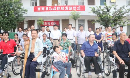 商南殘聯(lián)向貧困肢體殘疾人捐贈(zèng)