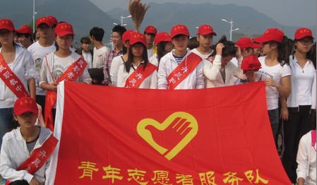 丹鳳職教中心成立了青年志愿者服務(wù)隊(duì)