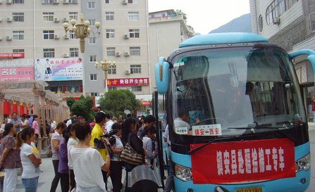 鎮(zhèn)安組織農(nóng)民工乘專車赴新疆拾棉花