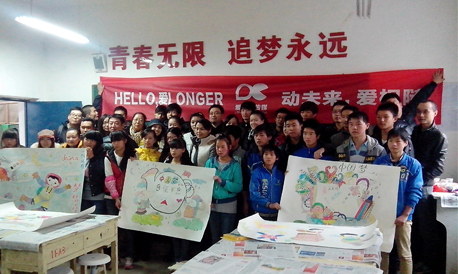 愛(ài)心人士給商州硯池河鎮(zhèn)九年制學(xué)校學(xué)生送溫暖