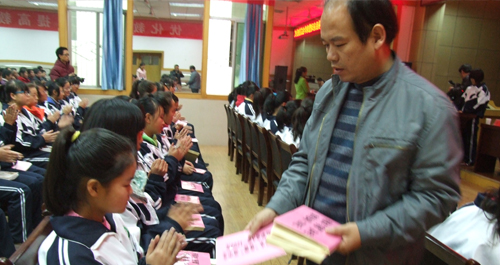 香港愛(ài)心人士何崇本捐助的助學(xué)項(xiàng)目啟動(dòng)