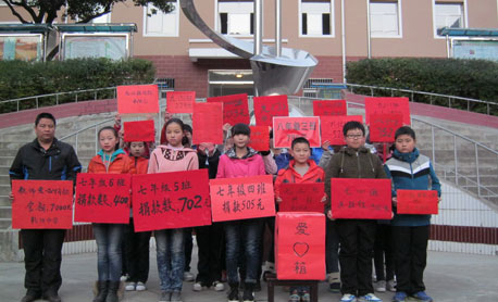 柞水縣干佑中學(xué)為患病學(xué)生丁悅發(fā)起愛心捐款活動(dòng)