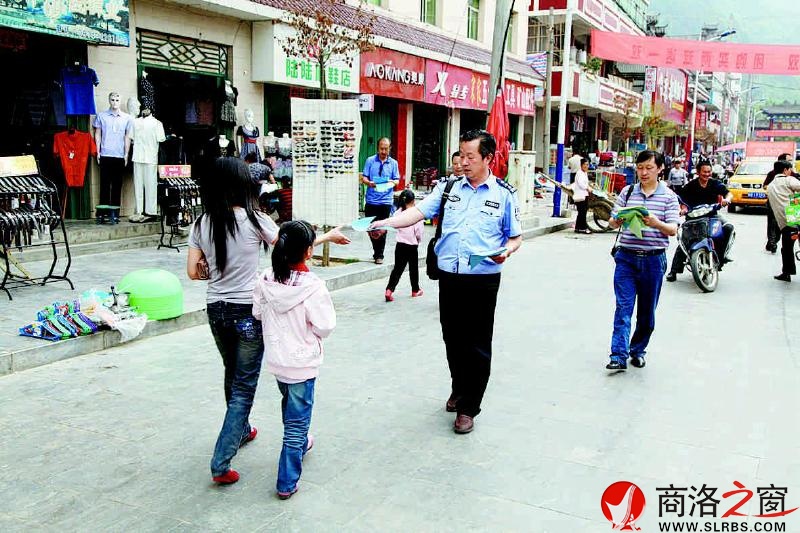 警營里的安保專家