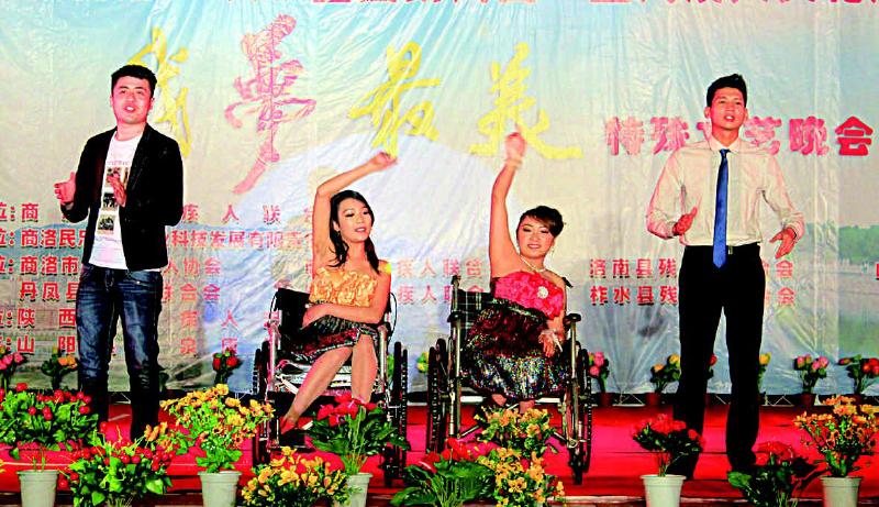 關(guān)心幫助殘疾人