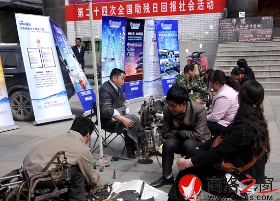 十余名殘疾人走上街頭以行動回報社會