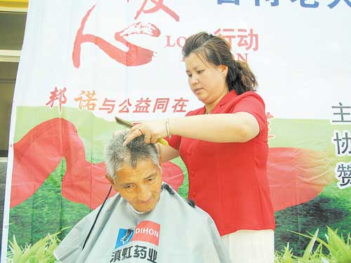 大山里的敬老院來了志愿者