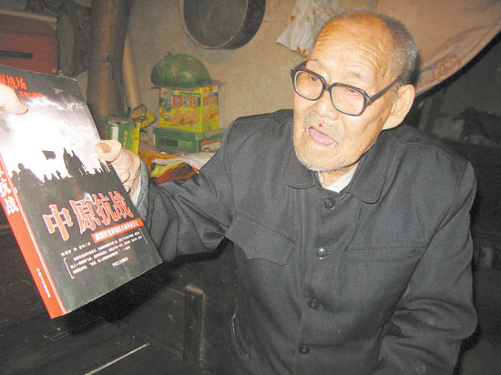 九旬老兵抗日記憶