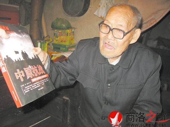 每當(dāng)有人來(lái)訪，王好學(xué)總拿出老兵志愿者送來(lái)的《中原大戰(zhàn)》，他說(shuō)，每當(dāng)看到書里記載的他和戰(zhàn)友浴血奮戰(zhàn)的故事，他就會(huì)激動(dòng)地回憶