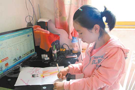 寫小說的殘疾女孩