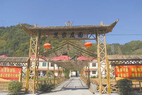 荊家河的農家樂