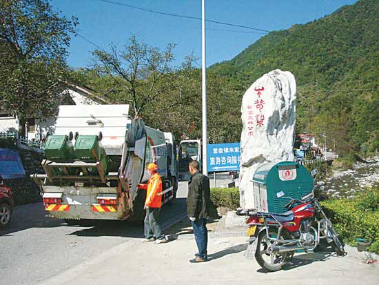 營盤鎮(zhèn)環(huán)境治理的企業(yè)化嘗試