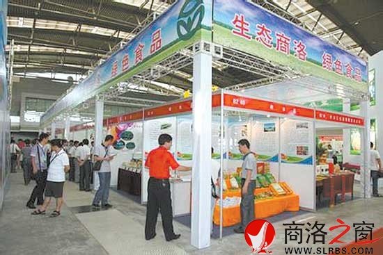 商洛市山地特色農(nóng)產(chǎn)品走上各大展銷會